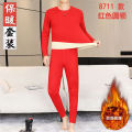 Autumn and winter warm autumn clothes autumn pants set men's middle-aged and elderly thermal underwear men's line pants undershirt men. 