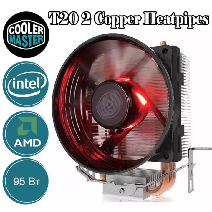 Cooler%20Master%20Hyper%20T20%20CPU%20Cooler%20For%20I3%20And%20I5%20Processor%20With%20Red%20LED%20-%20Image%207