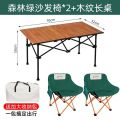 Folding Chair Moon Chair Outdoor Backrest Chair Stool Portable Storage Chair Fishing Chair Seat Fishing Chair. 