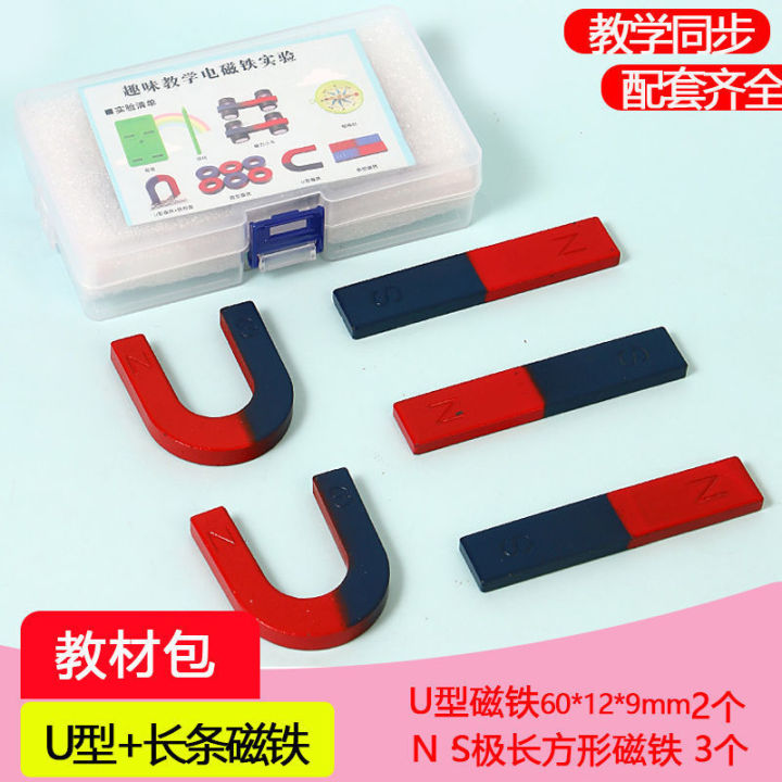 Magnet%20playset,%20primary%20school%202nd%20grade%20magnetic%20levitation%20box,%20science%20experiment%20teaching%20aids,%20learning%20aids,%20primary%20school%20students%20-%20Image%207