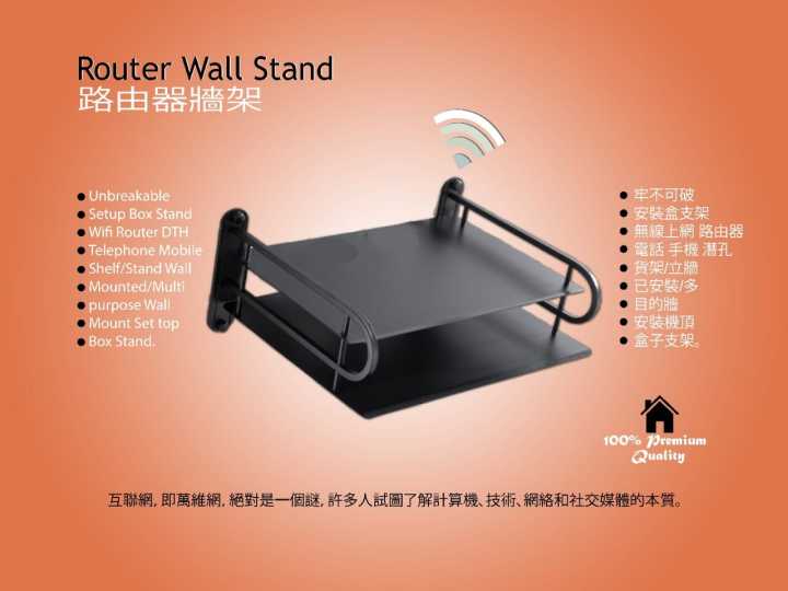 Metal%20Router%20Stand%20Router%20Storage%20%20Box%20-%20Black%20-%20Image%208