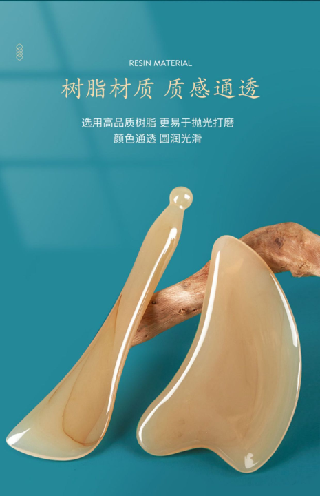 1pc%20Heart%20Shape%20SPA%20Massage%20Beeswax%20Resin%20Gua%20sha%20Scraping%20Massage%20Scraper%20Face%20Massager%20Acupuncture%20Guasha%20Board%20Massager%20for%20face%20-%20Image%2010