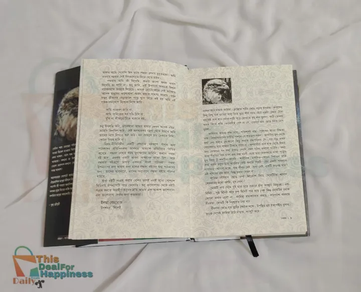 %E0%A6%AA%E0%A6%A6%E0%A7%8D%E0%A6%AE%E0%A6%9C%E0%A6%BE%20(%E0%A6%B9%E0%A6%BE%E0%A6%B0%E0%A7%8D%E0%A6%A1%E0%A6%95%E0%A6%AD%E0%A6%BE%E0%A6%B0)%20%E0%A6%B9%E0%A7%8B%E0%A7%9F%E0%A6%BE%E0%A6%87%E0%A6%9F%20%E0%A6%8F%E0%A6%A1%E0%A6%BF%E0%A6%B6%E0%A6%A8%20by%20%E0%A6%87%E0%A6%B2%E0%A6%AE%E0%A6%BE%20%E0%A6%AC%E0%A7%87%E0%A6%B9%E0%A6%B0%E0%A7%8B%E0%A6%9C%20-%20Image%203