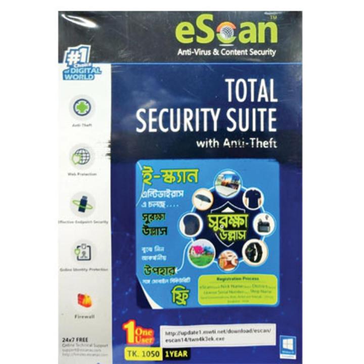 escan%20total%20security%20suite(%201%20user-1%20year)%20antivirus%20-%20Image%203
