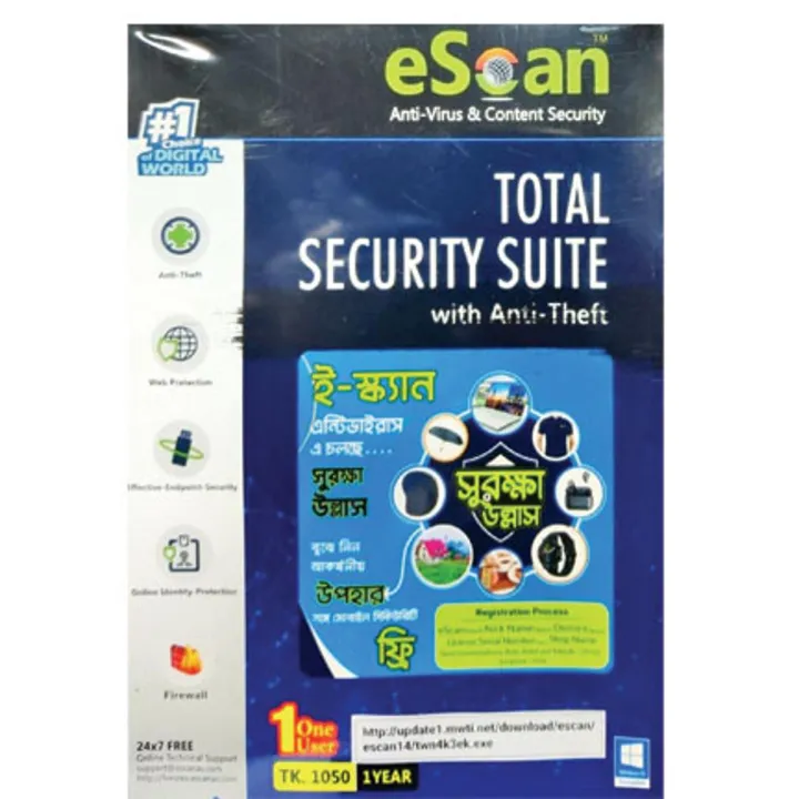 escan%20total%20security%20suite(%201%20user-1%20year)%20antivirus%20-%20Image%203