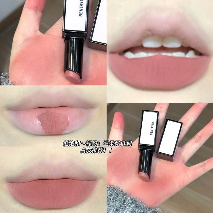 BENTAYGA%20Pink%20Yu%20Square%20Tube%20Matte%20Lipstick%20Student%20Party%20Natural%20Light%20Silky%20Natural%20Girly%20Cross%20Border%20Wholesale%20-%20Image%206