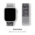 Watch Nylon Straps For Apple watch straps 42 44 46 45 49 mm Nylon শুধু ঘড়ির বেল্ট ঘড়ি না.