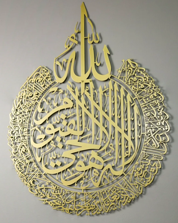Ayatul%20Kursi%20Calligraphy%20Wall%20Art%20Decorate%2023x17%20inch-Golden%20SS,%20ISLAMIC%20CALLIGRAPHY%20-%20Image%202