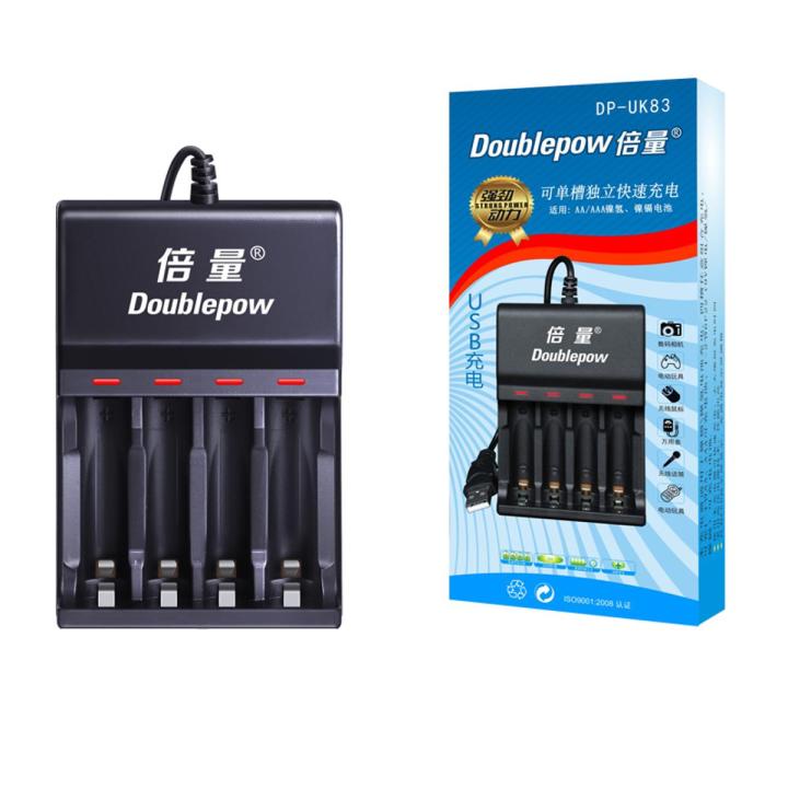 Doublepow UK83 4-Slot 1.2V AA & AAA Ni-MH/ Ni-Cd Battery Fast Charger with USB Portable Connector - 1 Piece