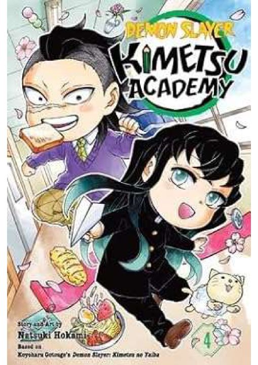 Demon%20Slayer:%20Kimetsu%20Academy%20Set%20(1-6)%20%7C%20(6%20Books)%20%7C%20Premium%20Quality%20Manga%20%7C%2080GSM%20Cream%20+%20Mate%20Cover%20%7C%20Manga%20Gallery%20-%20Image%205