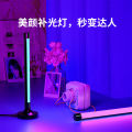 Internet celebrity photo atmosphere lamp, room decoration, RGB colorful purple light, Douyin selfie live broadcast, beauty fill light.