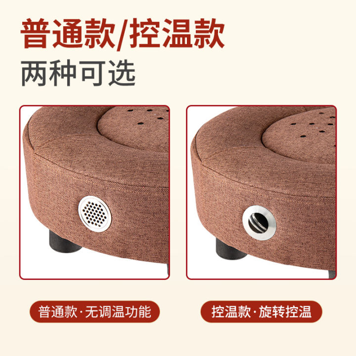 Moxibustion%20Futon%20Moxibustion%20Cushion%20Dampness%20Removing%20Meridian%20Ginger%20Moxibustion%20Waist%20and%20Abdomen%20Home%20Health%20Care%20Moxa%20Stick%20Moxa%20Moxa%20Cone%20Cushion%20-%20Image%203