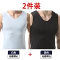 1/2Summer Men's Vest Men's Ice Silk Seamless SleevelessTT-shirt Men's Wide Shoulder Bottoming Waistcoat Fashion Clothes Men's Clothing. 