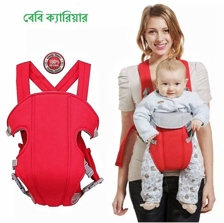 Baby%20Carrier%20Bag%20-%20Red%20-%20Baby%20Carrier%20Bag%20-%20Image%202