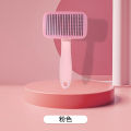 New pet cat cleaning brush, one click needle self-cleaning comb, long and short hair removal comb.