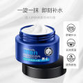 Men Moisturizing Face Cream Hydrating Oil Control Shrink Pores skincare Creams Men's Facial Cream Man Skin Care Products. 