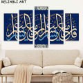 Abstract Islamic Calligraphy Canvas Painting 5 Panels Posters and Prints Wall Art Pictures for Living Room Home Decor No Frame.