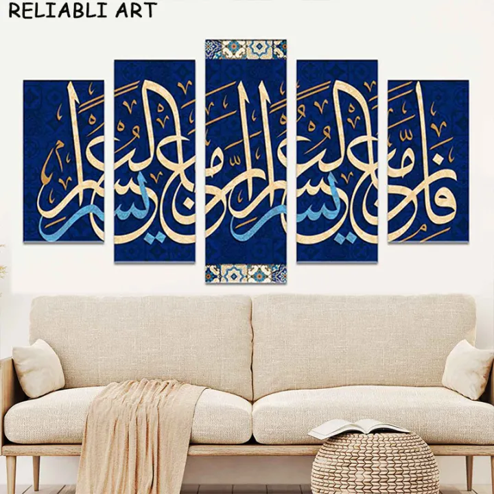 Abstract%20Islamic%20Calligraphy%20Canvas%20Painting%205%20Panels%20Posters%20and%20Prints%20Wall%20Art%20Pictures%20for%20Living%20Room%20Home%20Decor%20No%20Frame%20-%20Image%204
