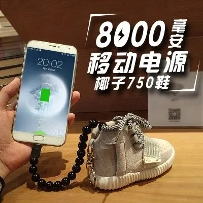High Quality Portable Battery Charger Powerbank Coconut Sneakers 750 Shoe Power Bank 8000mAh For All Phone