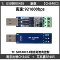 CH340 CP2102 FTDI USB RS485 Isolated Serial Adapter Module Converter Modbus Communication Cable. 