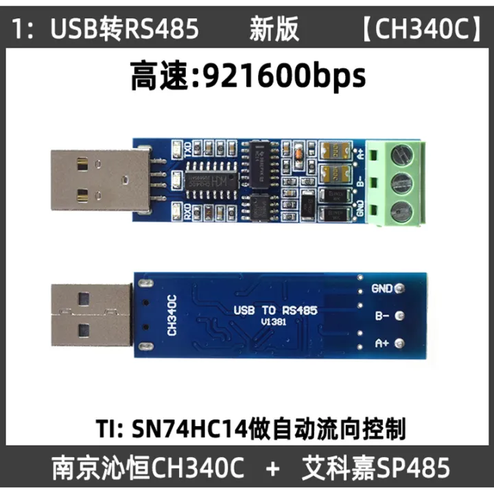 CH340%20CP2102%20FTDI%20USB%20RS485%20Isolated%20Serial%20Adapter%20Module%20Converter%20Modbus%20Communication%20Cable%20-%20Image%203