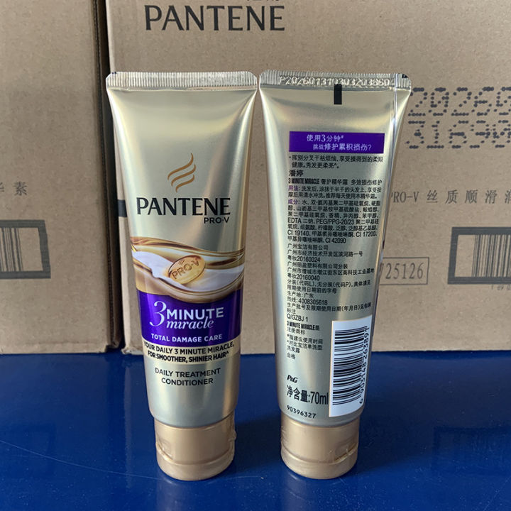 Pantene%203%20Minute%20Conditioner%20Miracle%20Hair%20Mask%203%20Multi-Effect%20Repair%2040ml/70ml/180ml%20Official%20Authentic%20Wholesale%20-%20Image%206