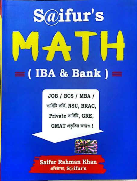 Saifur's Math (IBA & BANK)