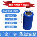 16340 Lithium Battery 300~700mAh Flashlight Battery CR123A Rechargeable Battery Source Factory. 
