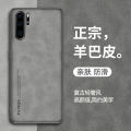 Lthmy for Huawei P30 pro leather case silicone camera protection back cover. 