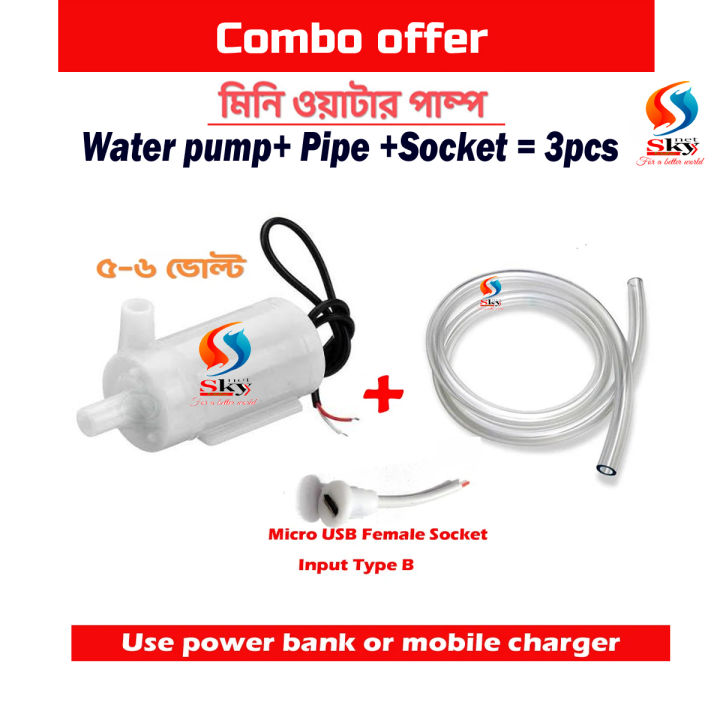 3-5V%20USB%20Mini%20Submersible%20DC%20Water%20Pump%20120L/H%20for%20Aquarium%20with%20pipe%20-%20Image%202