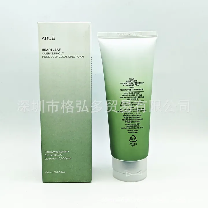 Spot%20Quercetin%20Pore%20Deep%20Cleansing%20Foaming%20Cleanser%20Cleanser%20150ml%20-%20Image%202