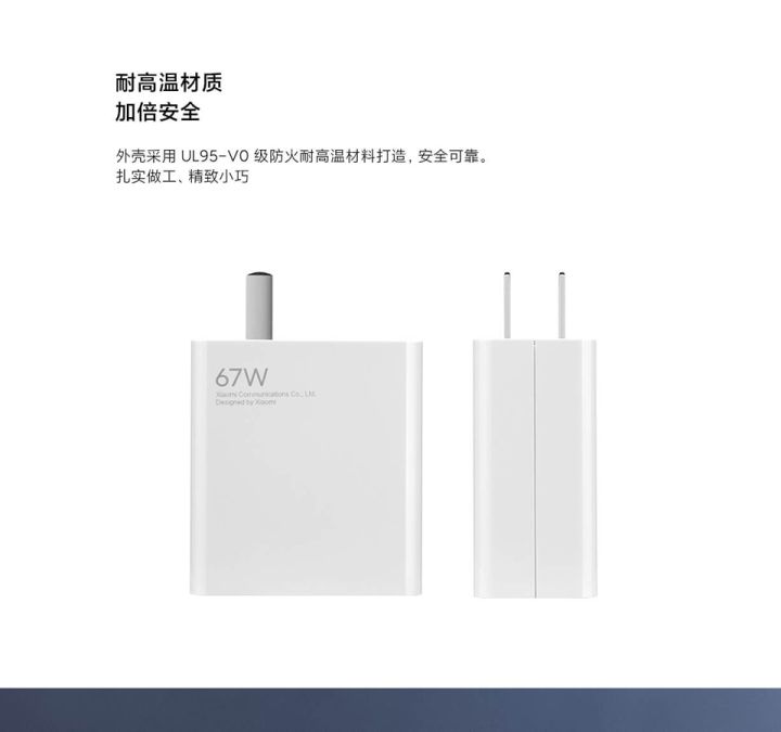 Xiaomi%20Mi%2067W%20Fast%20Charger%20for%20Xiaomi%2011%20Pro%20&%20Xiaomi%2011%20Ultra%2036%20Minutes%20Fully%20Charged%20for%20laptop%20air%2013.3%20Notebook%20-%20Image%203