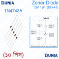 13V Zener Diode 1W One Watt 13 Volt DO-41 1N4743A. 