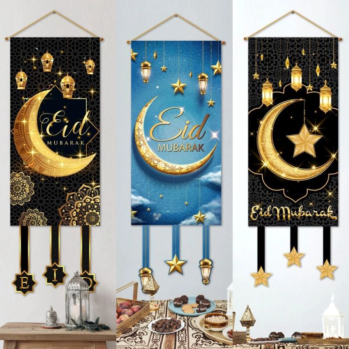 Ramadan Decoration Hanging Flag EID Mubarak Decor For Home Porch Door Banner Ramadan Kareem Islamic Muslim Party Eid Al-Fitr Gif