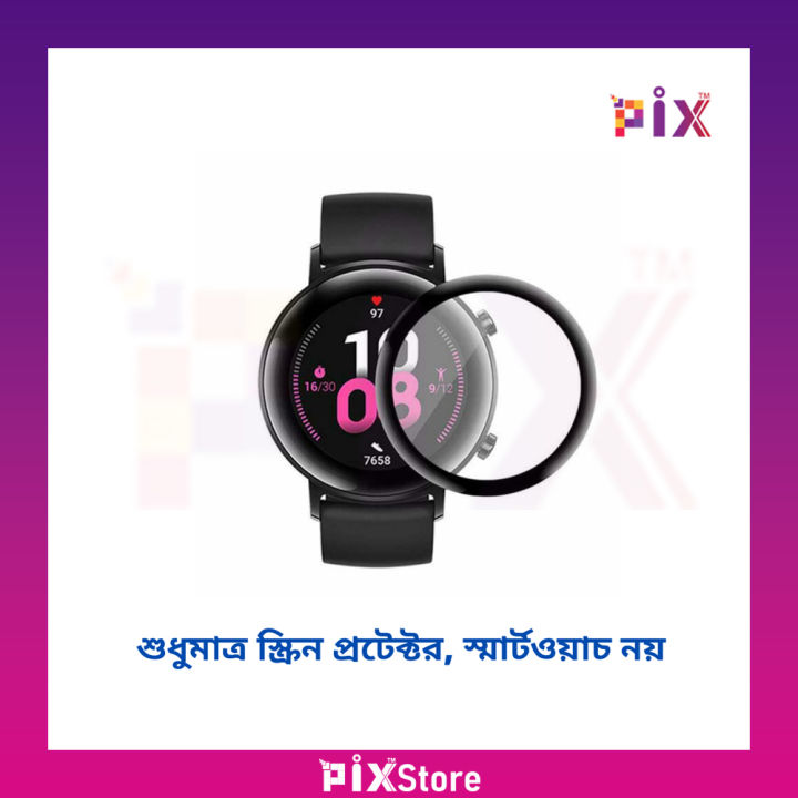 Huawei Watch GT2E 46mm (Full Black) Screen Protector-Full Coverage