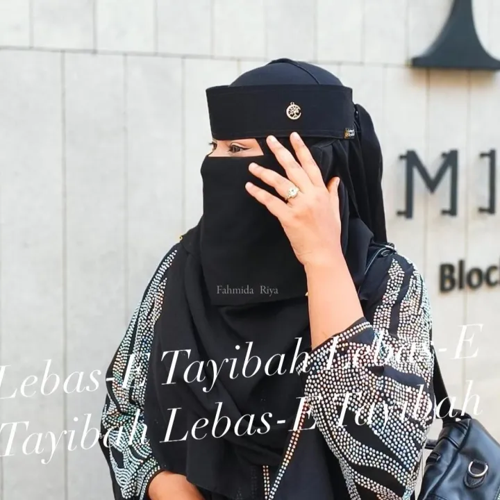 Arabian%20Niqab%20Collection%209%20Inch%20Pendant%20Niqab,%20Short%20Niqab,%20and%201-Part%20Nikab%20Hijab%20for%20Muslim%20Women%20-%20Stylish%20Arabian%20Pendant%20Nikab%20&%20Short%20Arabic%20Niqab%20-%20Lebas-E%20Tayibah%20-%20Image%202