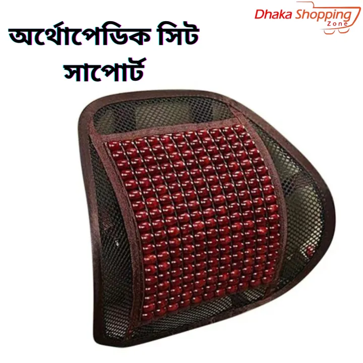 Seat%20Right%20Back%20Support%20-%20Brown%20High%20quality%20back%20support%20for%20chair%20-%20%20Furniture%20Protectors%20&%20Parts%20-%20FnF%20Shop%20BD%20-%20Image%205