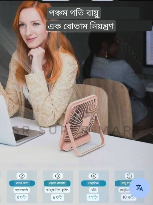 Rechargeable%20Desktop%20Mini%20Fan%20Double%20Battery%205%20Wind%20-%20Image%208