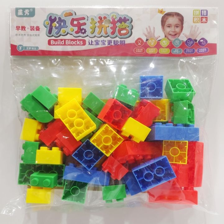 wholesale%20children's%20toys%20building%20blocks%20plastic%20splicing%20splicing%20kindergarten%20benefit%20intelligence%20number%20squares%20girls%20boys%20-%20Image%203