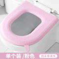 Waterproof Toilet Seat Cushion Universal all Seasons Summer Household Toilet Seat Ring Cover Adhesive Washable.