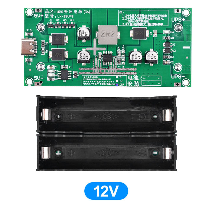 TZT%20Type-C%2015W%203A%2018650%20Lithium%20Battery%20Charger%20Module%20DC-appropriateDC%20Boost%20Fast%20Charging%20UPS%20Power%20Supply/Converter%205V%209V%2012V%20-%20Image%203