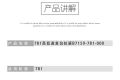 781 high and low speed reset tension spring B7159781000 industrial sewing machine flat head locksmith buttonhole machine parts. 