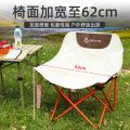 Folding Chair Moon Chair Outdoor Backrest Chair Stool Portable Storage Chair Fishing Chair Seat Fishing Chair. 