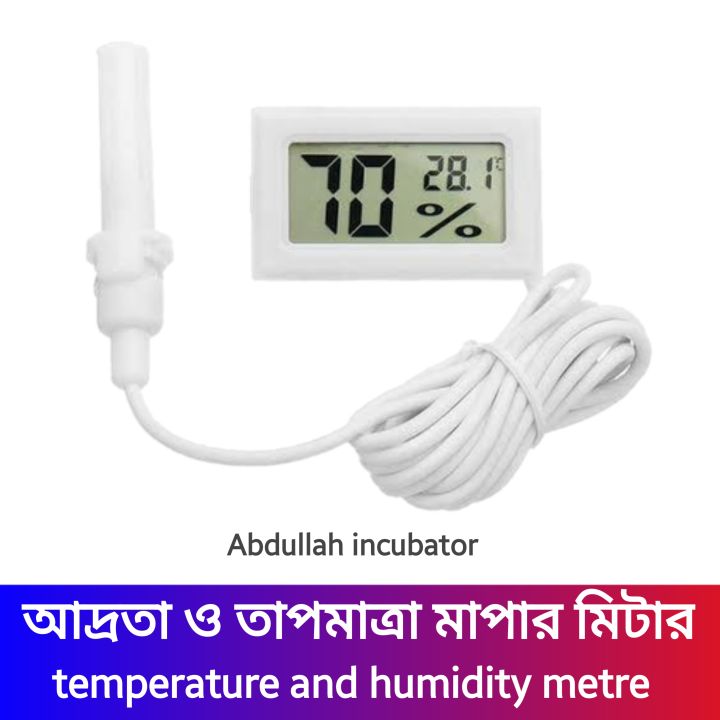 White Mini LCD Digital Thermometer Hygrometer Temperature Sensor Humidity Meter