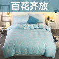 Stall Goods Minor Flaw Duvet Cover One-Piece Student Dormitory Single Person Double Linen Quilt Cover Imitation Pure Cotton Three Or Four Piece Suit Pillowcase. 