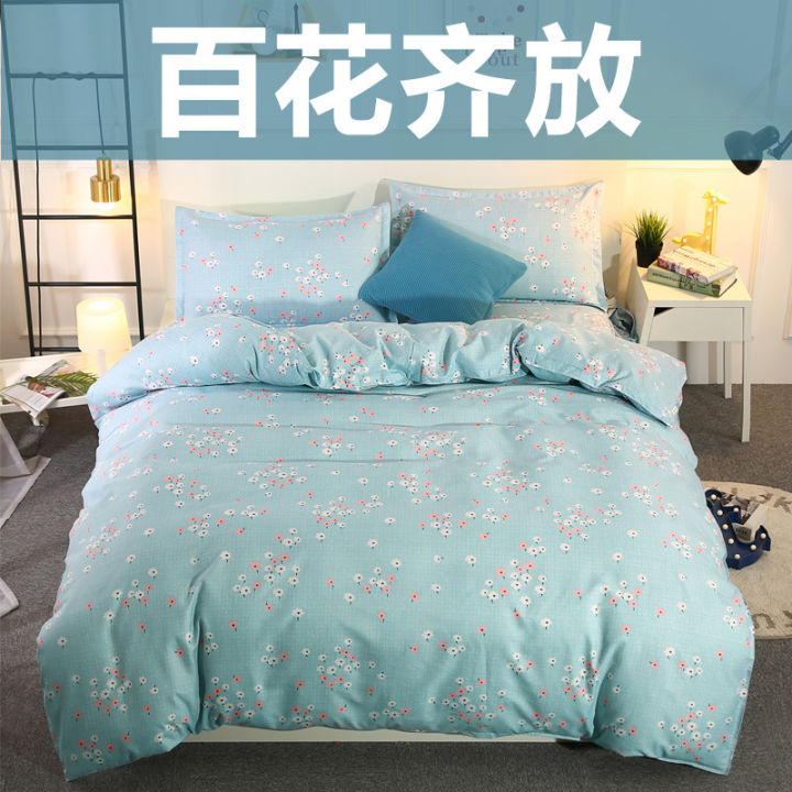 Stall Goods Minor Flaw Duvet Cover One-Piece Student Dormitory Single Person Double Linen Quilt Cover Imitation Pure Cotton Three Or Four Piece Suit Pillowcase