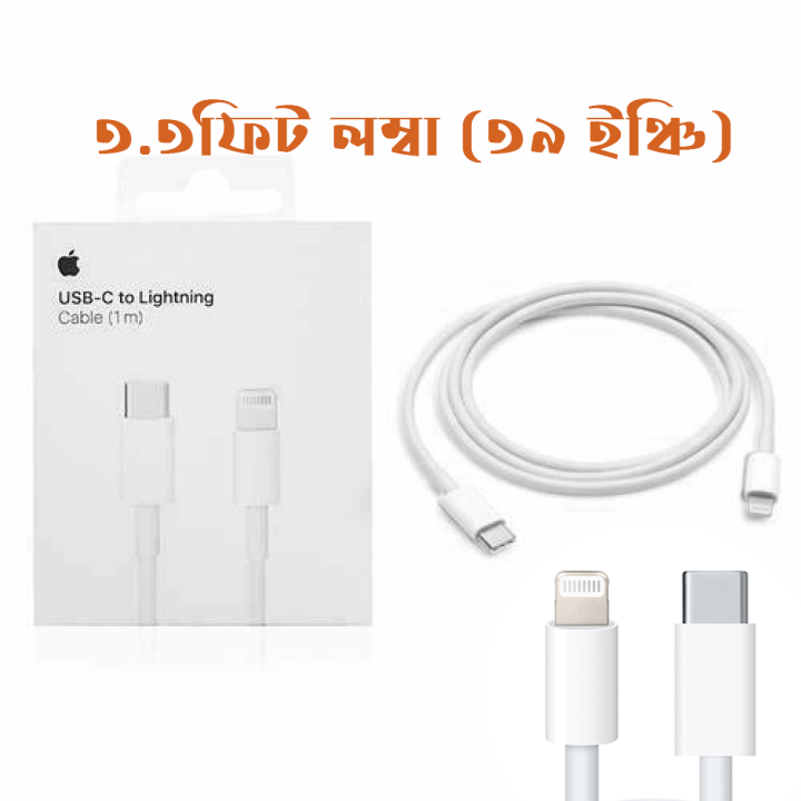 USB-C%20TO%20LIGHTNING%20CABLE%20(1M)%20-%20Image%202