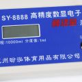 Automctic Digital Electronic Spirometer 4 Bits Hd Lcd Screen Clinic Or Home - Blue. 