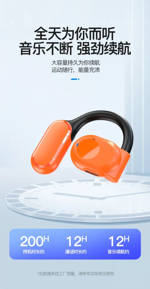Bluetooth headset new air conduction BY99 does not enter the ear