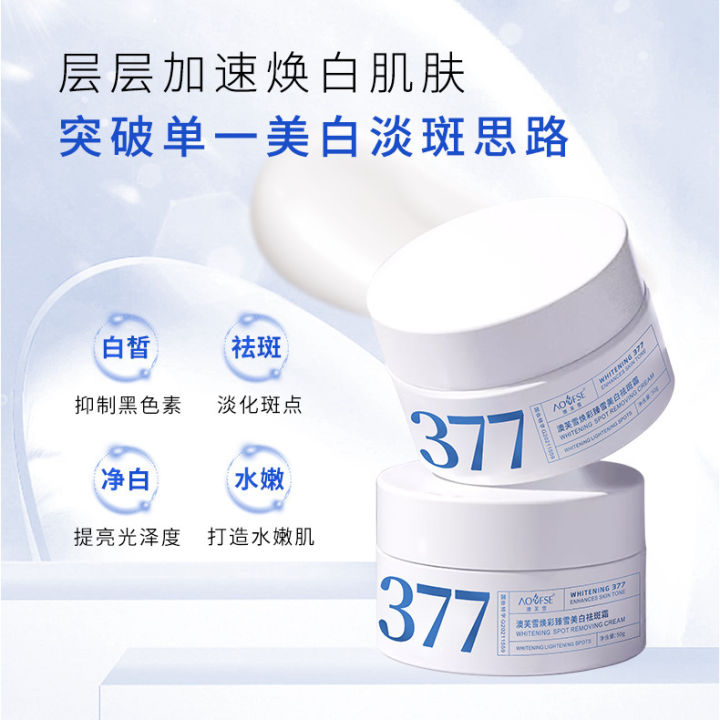 Aofuxue%20377%20Whitening%20and%20Spot%20Removal%20Cream,%20moisturizing,%20moisturizing,%20lightening%20spots,%20melasma,%20freckles,%20niacinamide%20lightening%20cream%20-%20Image%204